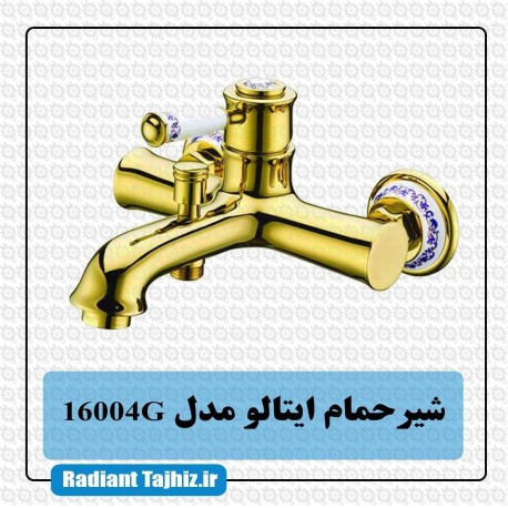 شیر دوش کرومات مدل ایتالو 16004G