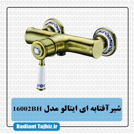 شیر توالت کرومات مدل ایتالو 16002BH