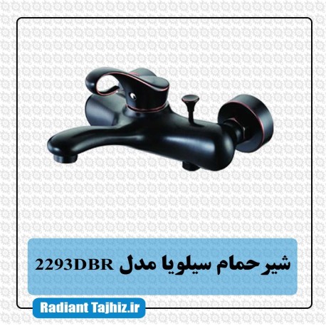 شیر دوش کرومات مدل سیلویا 2293DBR