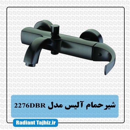 شیر دوش کرومات مدل آلیس 2276DBR