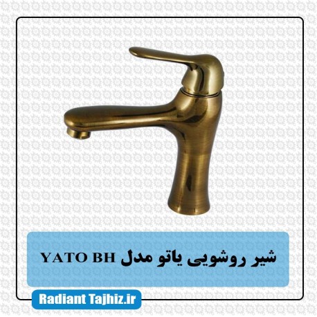 شیر روشویی کرومات مدل یاتو YATO BH