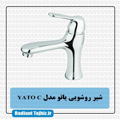 شیر روشویی کرومات مدل یاتو YATO C