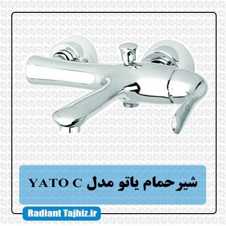 شیر حمام کرومات مدل یاتو YATO C