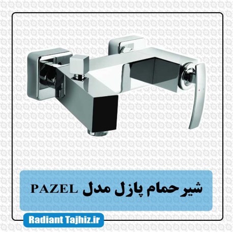 شیر دوش کرومات مدل پازل PAZEL