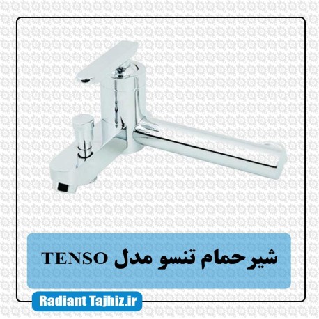 شیر حمام تنسو مدل TENSO