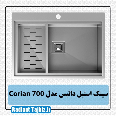 سینک استیل داتیس مدل Corian 700