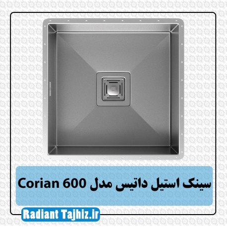 سینک استیل داتیس مدل Corian 600