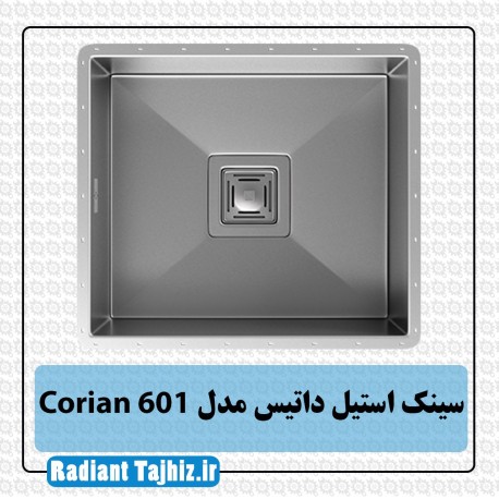 سینک استیل داتیس مدل Corian 601