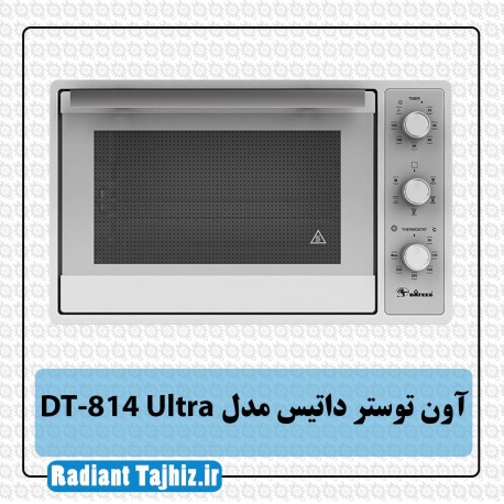 آون توستر داتیس مدل DT-814 Ultra
