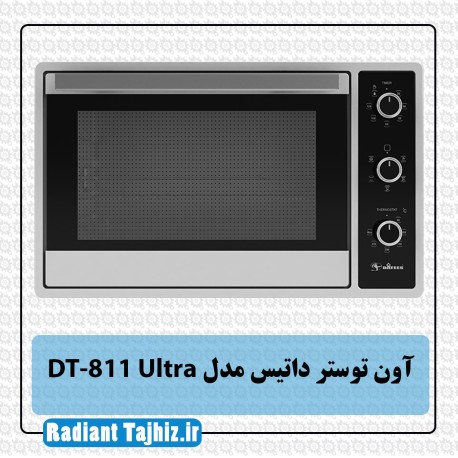 آون توستر داتیس مدل DT-811 Ultra