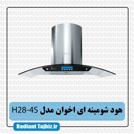 هود شومینه ای آشپزخانه اخوان مدل H28-4S