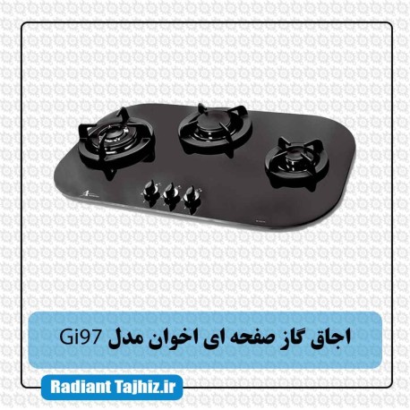 اجاق گاز صفحه ای اخوان مدل Gi97