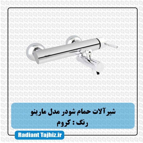 شیر حمام شودر مدل مارینو کروم